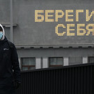 В столице Амурской области вернули обязательный масочный режим