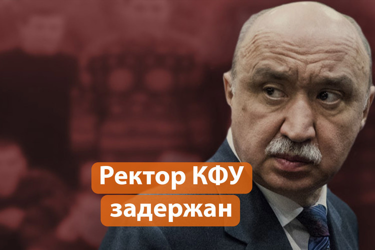 Убийство депутата за $20 тысяч: за что Ильшата Гафурова в наручниках доставили спецбортом в Москву