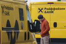 Райффайзенбанк с 1 июля прекратит начислять проценты по накопительным счетам 