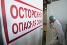 В России изобрели новый метод лечения коронавируса