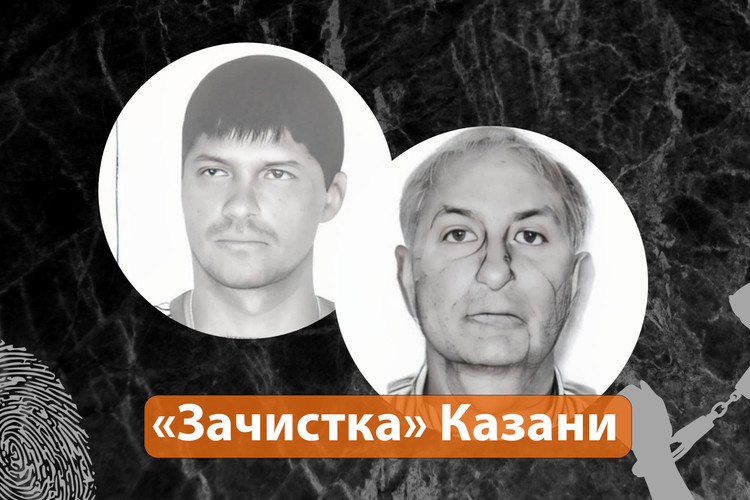 Зачистка уличной преступности Казани: МВД начинает операцию «Декриминализация»