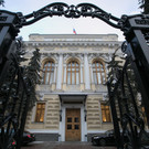 ЦБ ввел новые меры поддержки финансового сектора