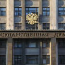 Госдума приняла в первом чтении закон о запрете на смену пола