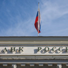 ЦБ понизил курсы доллара и евро сразу на 2 рубля 