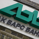 Ак Барс Банк возобновил приостановленный ранее прием заявок на семейную ипотеку