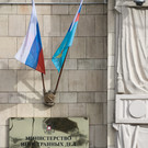 Россия объявила 20 сотрудников посольства Чехии персонами нон грата
