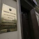МЧС намерено сделать собственника ответственным за любой пожар на его земле