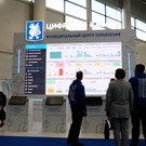 Метшин: в Казани проектируется интеллектуальная система городского управления