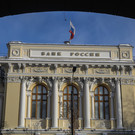 Центробанк повысил прогноз по прибыли банков на 2024 год до 3,1–3,6 триллиона рублей