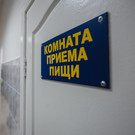 «Известия»: В мордовской колонии строгого режима устроили банкет в честь дня рождения криминального авторитета