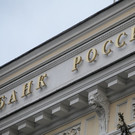ЦБ разъяснил указ Путина о новом порядке выплат по еврооблигациям