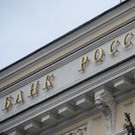 ЦБ РФ еще на полгода продлил ограничения на снятие наличной валюты