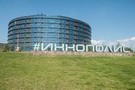 Иннополис передали в ведение министерства экономики Татарстана