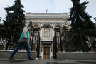 Банк России снизил ключевую ставку до 6,25%