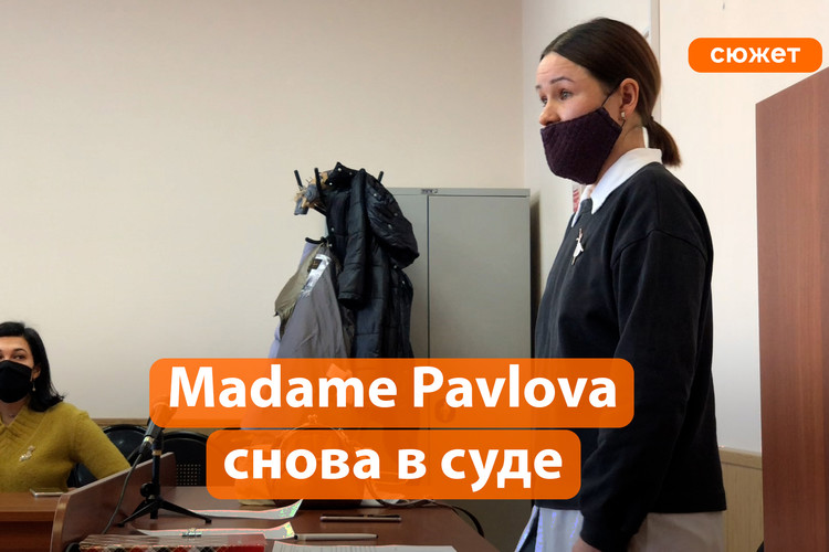 «Наше дело никто брать не хочет»: казанская кондитерская Madame Pavlova снова оказалась в суде