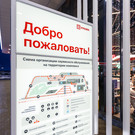 В правительстве РФ разработали концепцию развития автомобильного туризма до 2035 года