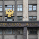 В Госдуму внесли законопроект о конфискации имущества за фейки о ВС РФ