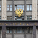 В Госдуме намерены обсудить введение смертной казни за терроризм