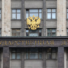 Госдума в первом чтении поддержала расширение шкалы НДФЛ от 13% до 22%