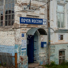 Почта России может расширить функционал почтальонов – они будут оказывать доврачебную помощь
