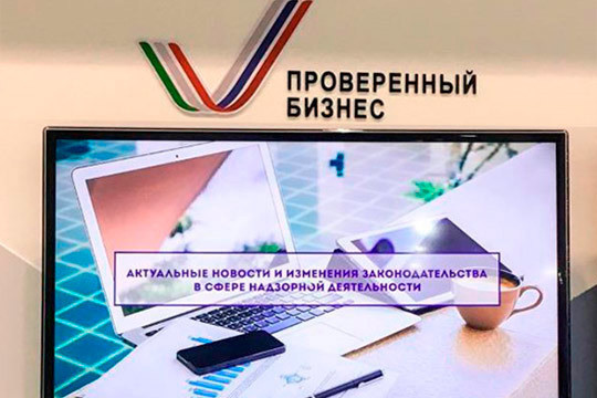 Вас проверяют? Получите бесплатную консультацию экспертов по надзорной деятельности!