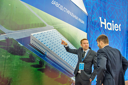 «Это четвертая улица в мире, названная в честь Haier…»