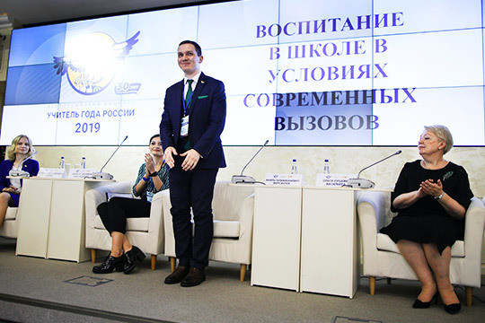 Казанский педагог в финале конкурса «Учитель года – 2019»