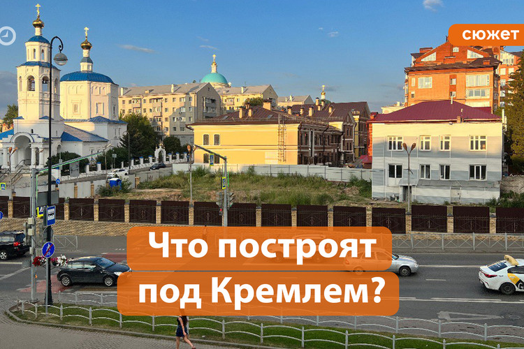 Во что превратится серое здание полиции под Казанским кремлем?