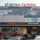 В челнинском ТЦ «Европа Центр» случился пожар – есть пострадавшие