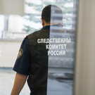 Начальника отдела «Татнефть-добычи» заподозрили в коммерческом подкупе