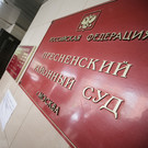 Суд отказался переводить блогера Лерчек под домашний арест