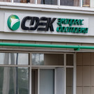 «Ведомости»: Основатель СДЭК решил продать свою долю в компании