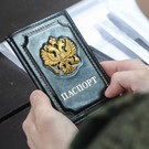 В России будут лишать имущества за фейки об армии – Путин подписал закон 