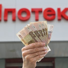 Альфа-Банк повысит первоначальный взнос по IТ-ипотеке до 50,1%