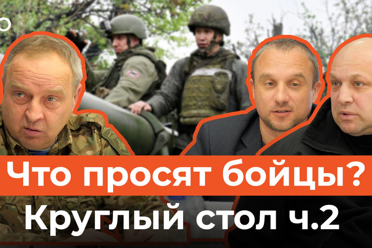 Круглый стол «БИЗНЕС Online»: альтернативы Starlink нашли в войсках и зачем бойцам электросамокаты