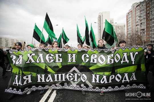 В Москве прошел «Русский марш» по случаю 4 ноября