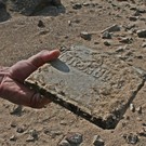 В РТ на госохрану поставлено два ранее неизвестных памятника археологии