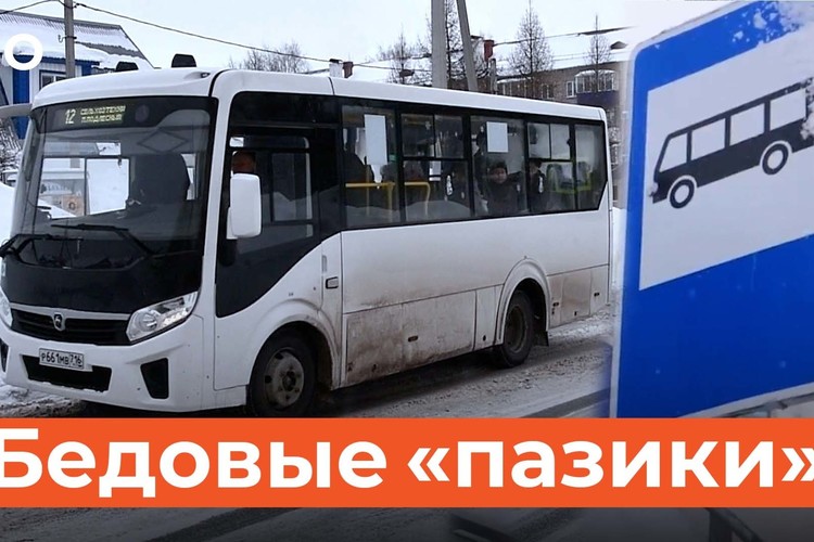 Почему Бугульма уже 5 лет в затяжном транспортном кризисе?