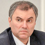 СМИ: Володина могут назначить полпредом президента в ПФО