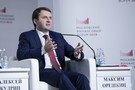 Орешкин объяснил, почему в России не вводят повышенный подоходный налог для богатых