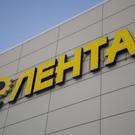 «Ъ»: Гипермаркет «Лента» будет развивать магазины формата «у дома» в Татарстане