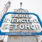 Экс-директор ООО «КамгэсЗЯБ» оштрафован на 300 тысяч рублей