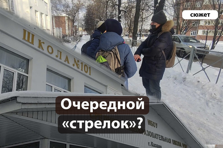 Задержан 14-летний подросток с пневматикой в Дербышках. ФСБ предотвратила вторую «гимназию №175»?