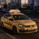 Такси «Ситимобил» прекратит работу 15 апреля