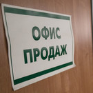 ЦБ: Новые тарифы ОСАГО начнут действовать с 13 сентября