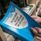 Mash: Техноблогера Wylsacom подозревают в неуплате налогов