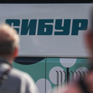 СИБУР и ОЭЗ «Алабуга» договорились о создании промпарка «Северные ворота»