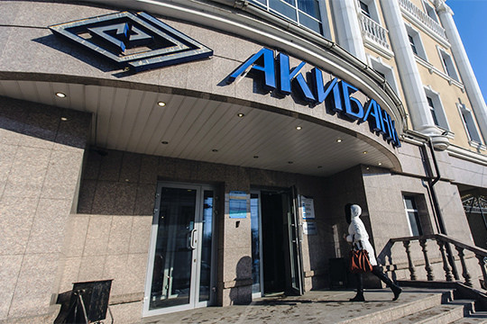 «АКИБАНК» примерил «Золотую Корону»