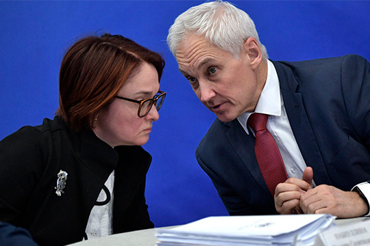 Live! Набиуллина снижает ключевую ставку, первыми Путин отпустит с карантина автодилеров