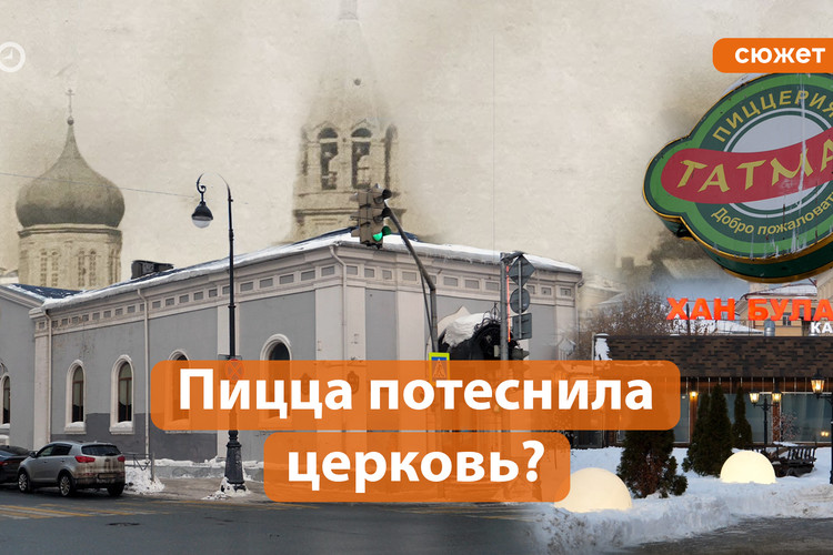 Что происходит с памятником культуры в центре Казани?